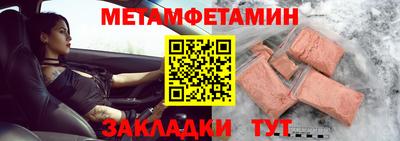 прущая мука Балаково