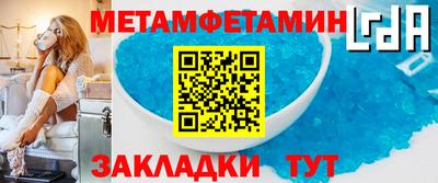 COCAINE Балашиха
