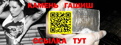 гашик Апшеронск
