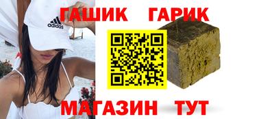 соль ск Балахна