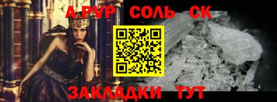 мефедрон VHQ Аргун