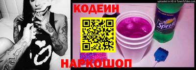 гашик Апшеронск