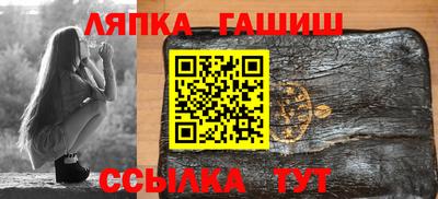 соль ск Балахна