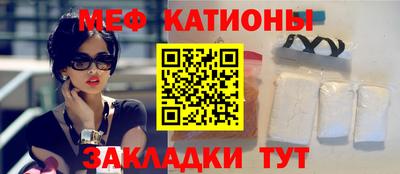 соль ск Балахна