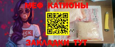 прущая мука Балаково