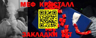 мефедрон VHQ Аргун