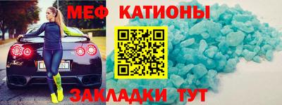 COCAINE Балашиха