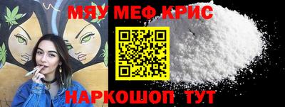 прущая мука Балаково