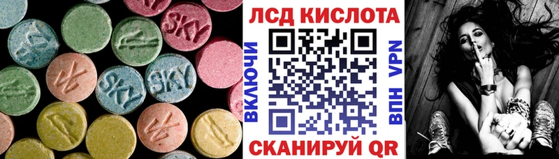гидра маркетплейс  Апшеронск  ЛСД экстази кислота 