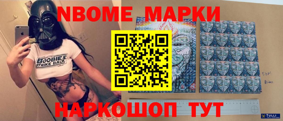 Лсд 25 экстази кислота Апшеронск