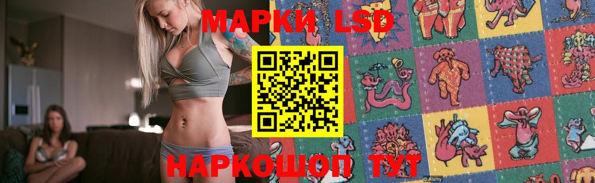 Лсд 25 экстази  ЛСД экстази ecstasy  Вход с VPN  Апшеронск 
