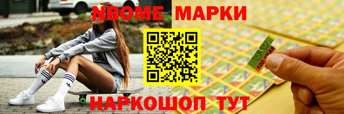 LSD-25 экстази кислота Апшеронск