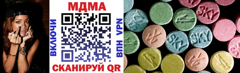 MDMA молли  Апшеронск 