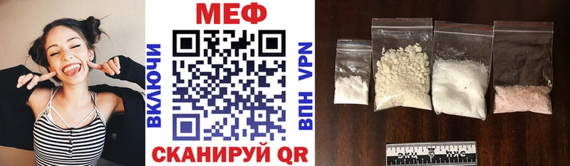 даркнет какой сайт  Апшеронск  Мефедрон VHQ  дарнет шоп 