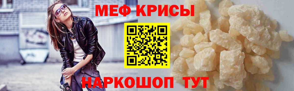 МЕФ Апшеронск