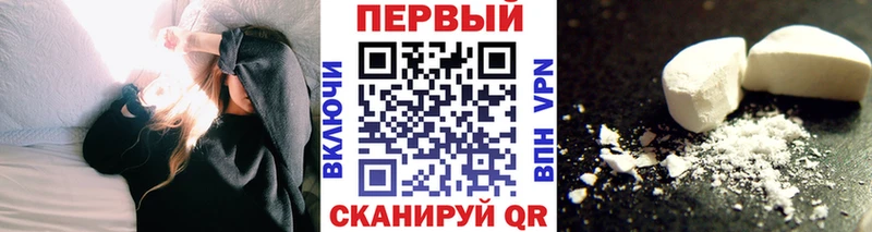 Первитин витя  Апшеронск 