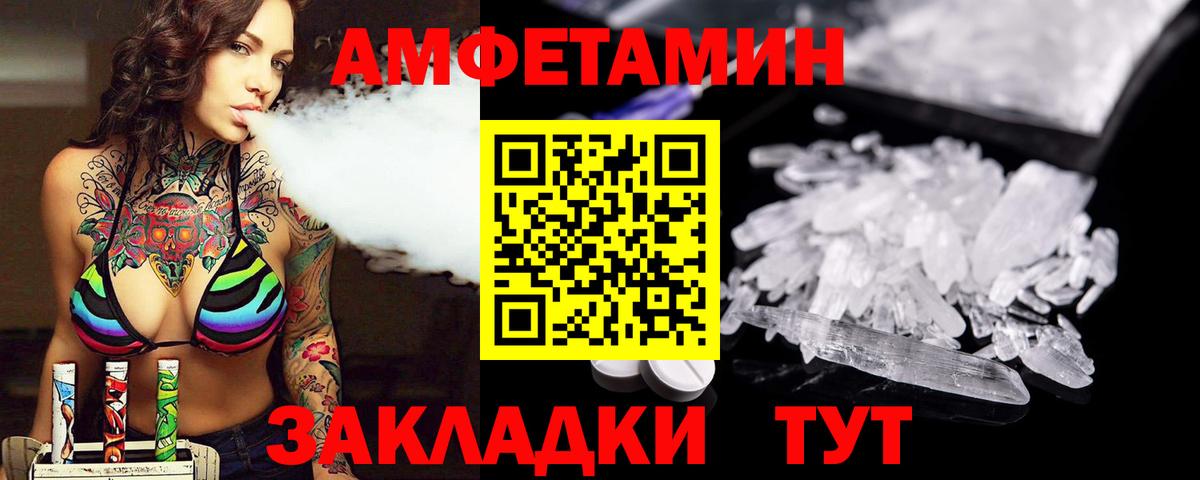Метамфетамин Декстрометамфетамин 99.9% Апшеронск