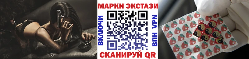 Наркотические марки 1,5мг  Апшеронск 