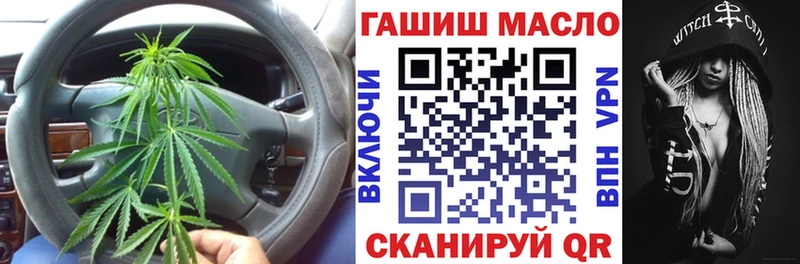 ТГК вейп  сколько стоит  shop состав  Апшеронск 