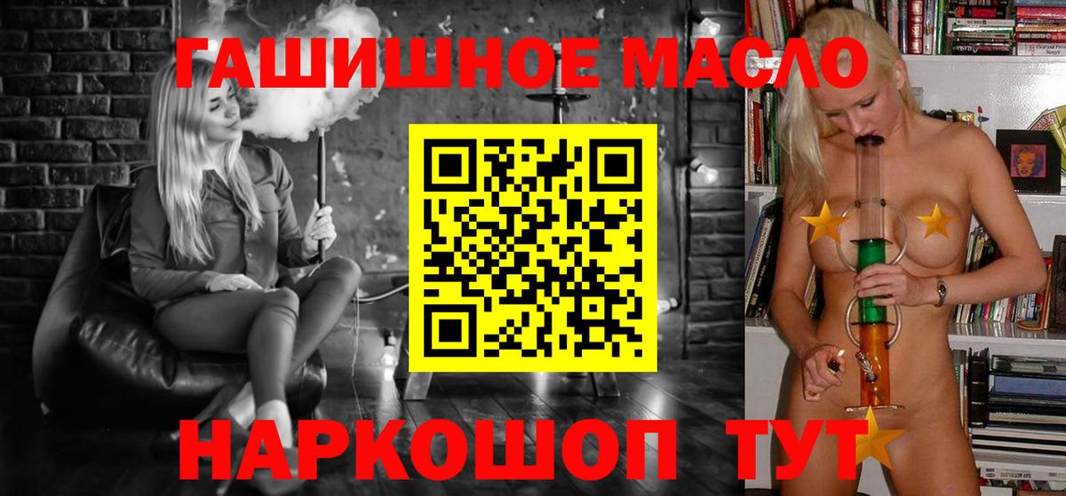 ТГК вейп Апшеронск