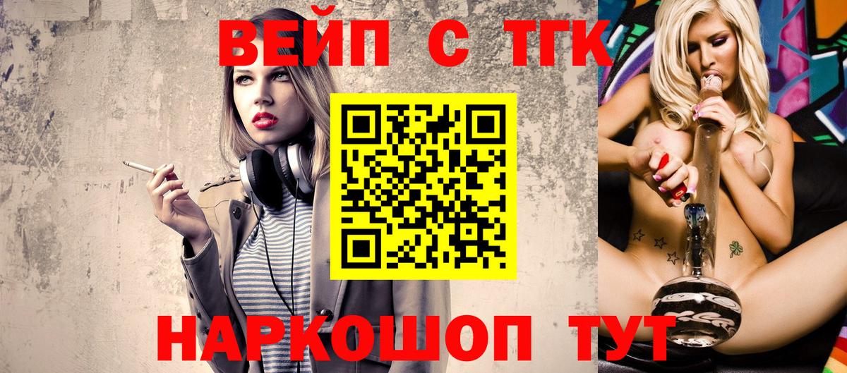 МЕТАДОН Апшеронск