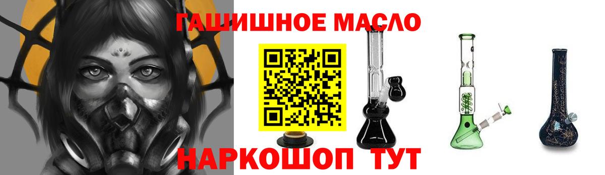 darknet клад  Вход с VPN  Апшеронск  ТГК концентрат  Дистиллят ТГК THC oil 